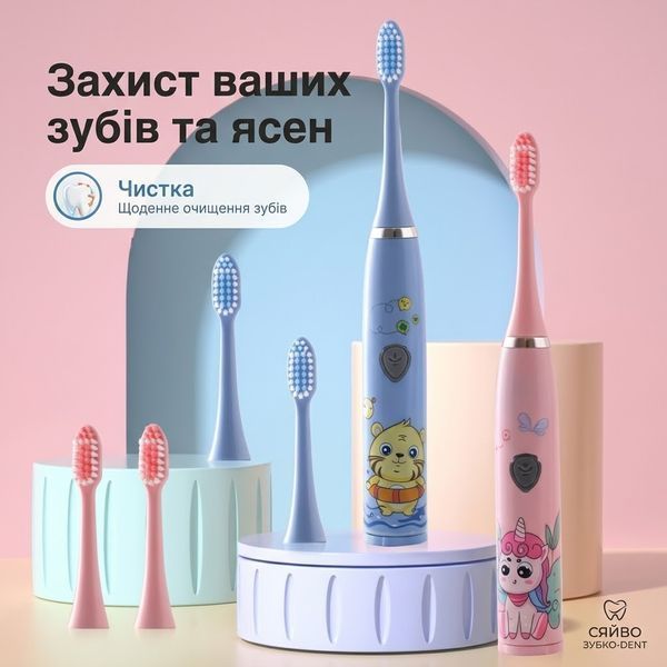 Детская звуковая электрическая зубная щётка Kids Sonic Toothbrush, 3 насадки, водонепроницаемая, фиолетовая copy_215383 фото