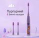 Детская звуковая электрическая зубная щётка Kids Sonic Toothbrush, 3 насадки, водонепроницаемая, фиолетовая copy_215383 фото 1