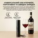 Электрический штопор для вина аккумуляторный с ножом для фольги и LED-подсветкой, USB зарядка, черный 512576 фото 2