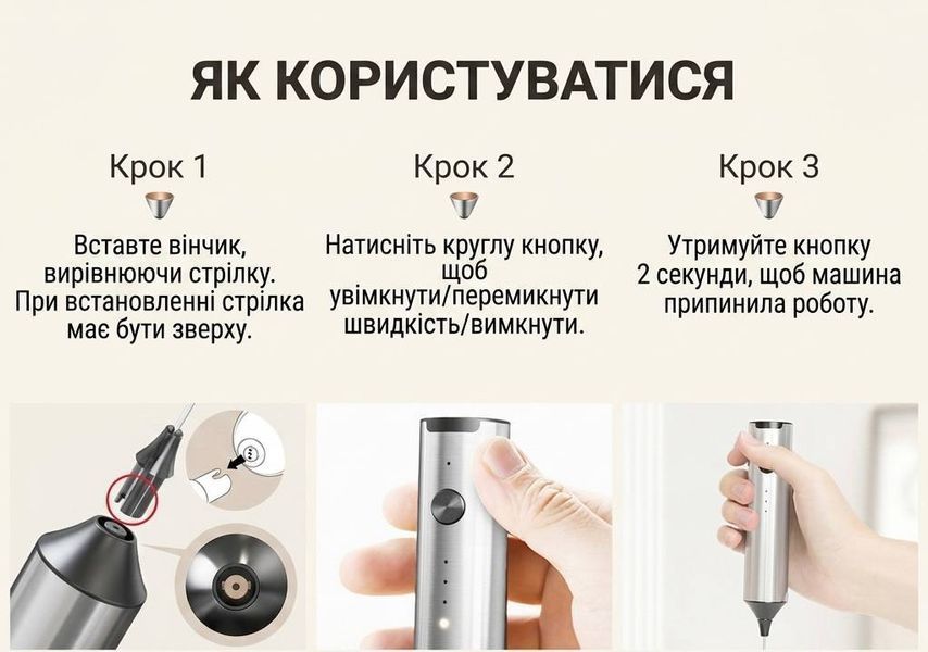 Капучинатор спінювач молока 2 в 1 ручний акумуляторний USB занурювальний портативний міксер пінозбивач KH-1011 фото