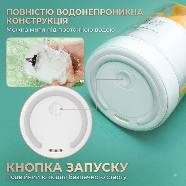 Портативний блендер акумуляторний 350 мл 50 Вт з бездротовою зарядкою для смузі 8596345 фото