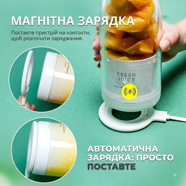 Портативний блендер акумуляторний 350 мл 50 Вт з бездротовою зарядкою для смузі 8596345 фото