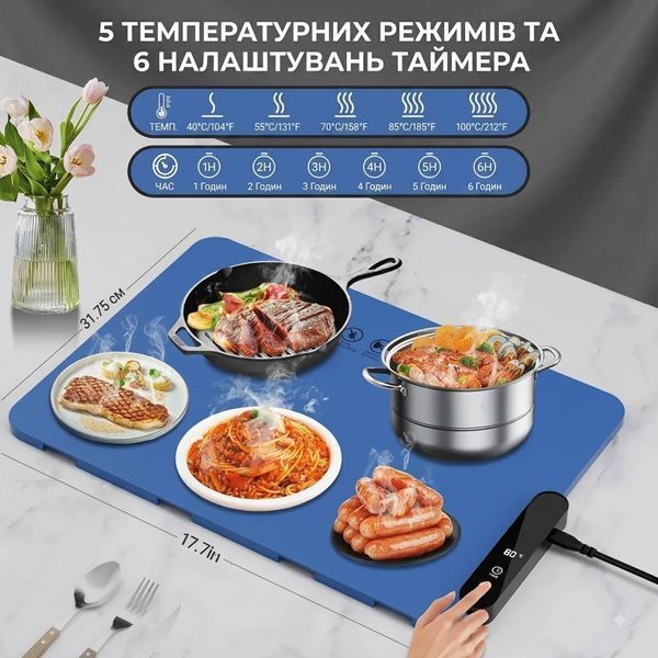 Электрический коврик-подогреватель для блюд с таймером, 5 режимов температуры, сворачивается 621354 фото