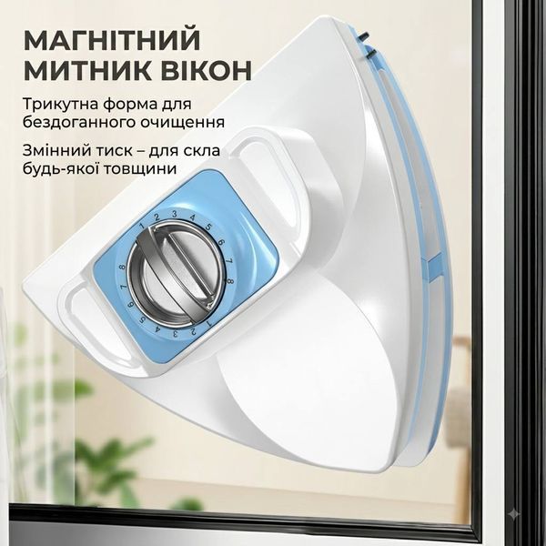 Магнітна щітка для миття вікон двостороння з регулятором сили магніту, для скла 5-35 мм 7345312 фото