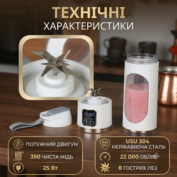 Портативный зеленый блендер 2в1 для смузи и соков 450 мл, USB Type-C, 3 режима мощности KH-1020 фото
