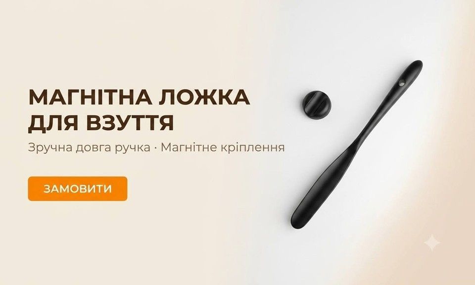 Banner from design