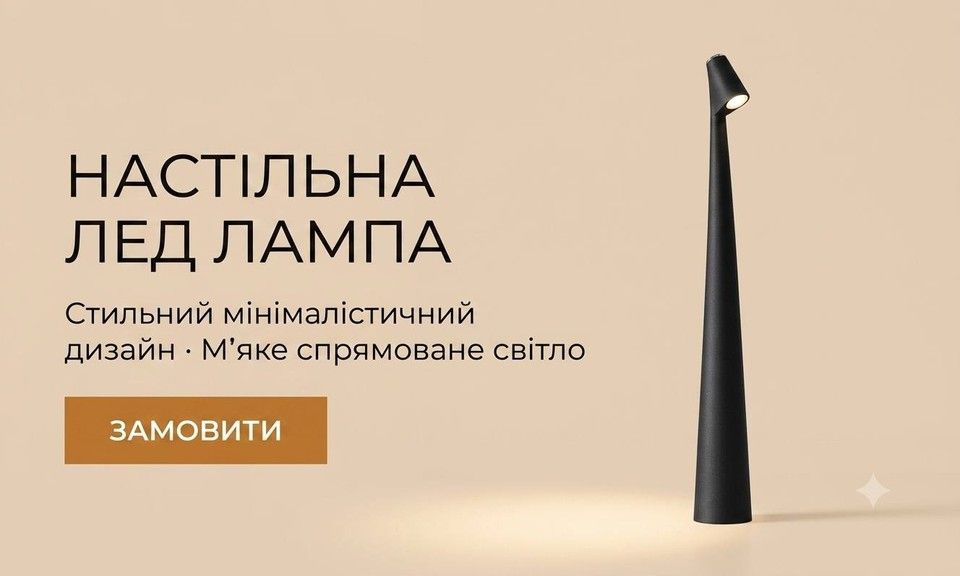 Banner from design