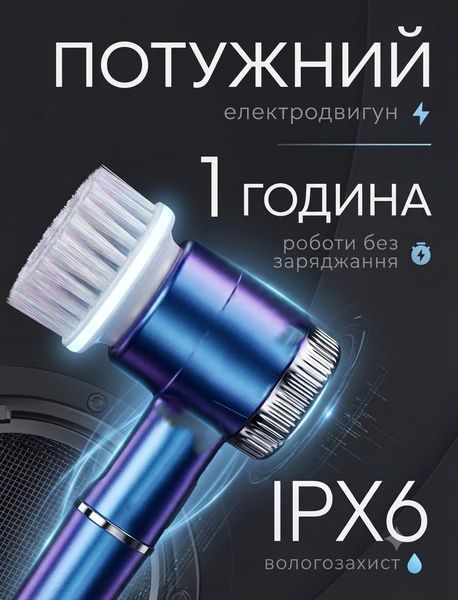Електрична щітка Royalstar для чищення 5-в-1 &mdash; ванна, кухня, посуд KH-1024 фото