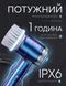 Електрична щітка Royalstar для чищення 5-в-1 &mdash; ванна, кухня, посуд KH-1024 фото 5