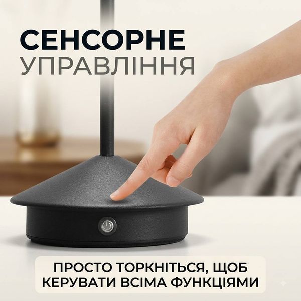 Настольная лампа беспроводная аккумуляторная 30 см, металл, диммер, 3 цвета света, Type-C, для дома, кафе и ресторана, бронза 24363512 фото