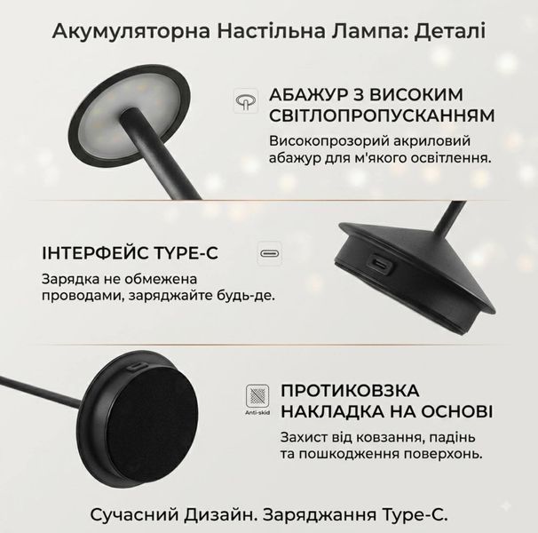 Настольная лампа беспроводная аккумуляторная 30 см, металл, диммер, 3 цвета света, Type-C, для дома, кафе и ресторана, бронза 24363512 фото