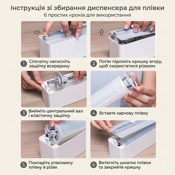 Диспенсер для харчової плівки з різаком, настінний тримач-органайзер 36 см, білий 6723532 фото