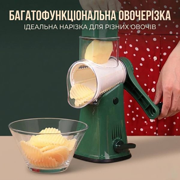 Овощерезка роторная ручная с 5 барабанами, терка-мультислайсер, зеленая 62315423 фото