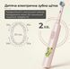Детская электрическая зубная щётка вращающаяся Kids Electric Toothbrush, 3 режима, 4 сменные насадки, Type-C, розовая 42376743 фото 2