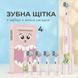 Детская электрическая зубная щётка вращающаяся Kids Electric Toothbrush, 3 режима, 4 сменные насадки, Type-C, розовая 42376743 фото 1