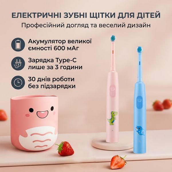 Детская электрическая зубная щётка вращающаяся Kids Electric Toothbrush, 3 режима, 4 сменные насадки, Type-C, синяя 4276743 фото