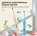 Детская электрическая зубная щётка вращающаяся Kids Electric Toothbrush, 3 режима, 4 сменные насадки, Type-C, синяя 4276743 фото 6