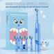 Детская электрическая зубная щётка вращающаяся Kids Electric Toothbrush, 3 режима, 4 сменные насадки, Type-C, синяя 4276743 фото 1
