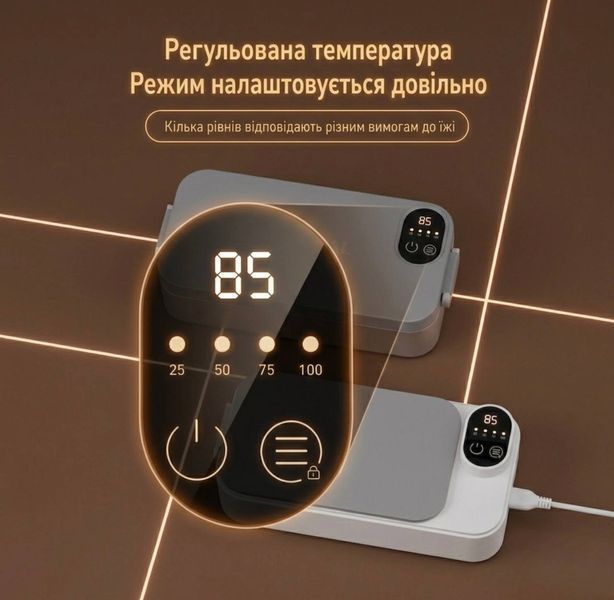 Ланч-бокс с подогревом аккумуляторный 900 мл, вкладка из нержавеющей стали 304, регулировка температуры, аккумулятор 7200 мАч, питание от сети, серый KH-1036 фото