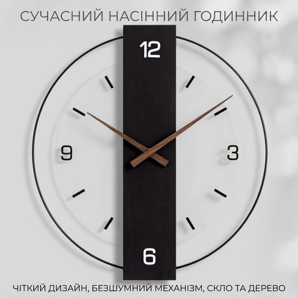 Годинник настінний дизайнерський Modern Wall Clock, метал і дерево, 42х40 см, чорно-білий 8546325 фото