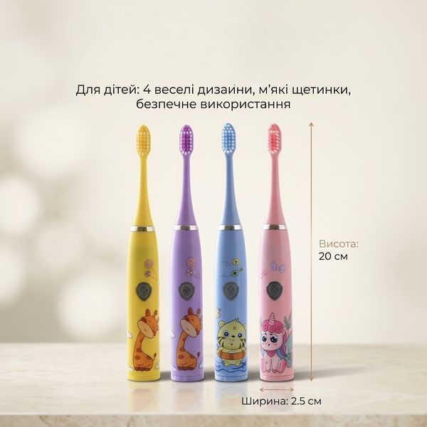 Детская звуковая электрическая зубная щётка Kids Sonic Toothbrush, 3 насадки, водонепроницаемая, голубая 765483 фото