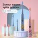 Детская звуковая электрическая зубная щётка Kids Sonic Toothbrush, 3 насадки, водонепроницаемая, голубая 765483 фото 2