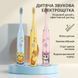 Детская звуковая электрическая зубная щётка Kids Sonic Toothbrush, 3 насадки, водонепроницаемая, голубая 765483 фото 5